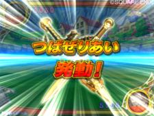 画像ギャラリー No.008のサムネイル画像 / 全国のプレイヤーとアツいバトル。「ドラゴンクエスト モンスターバトルロードビクトリー」の対戦モードを紹介。友達とメッセージ交換もできる
