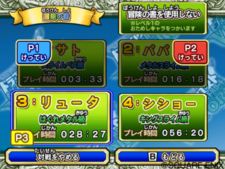画像ギャラリー No.017のサムネイル画像 / 全国のプレイヤーとアツいバトル。「ドラゴンクエスト モンスターバトルロードビクトリー」の対戦モードを紹介。友達とメッセージ交換もできる