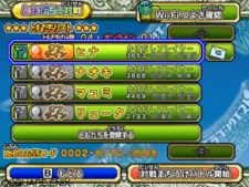 画像ギャラリー No.024のサムネイル画像 / 全国のプレイヤーとアツいバトル。「ドラゴンクエスト モンスターバトルロードビクトリー」の対戦モードを紹介。友達とメッセージ交換もできる