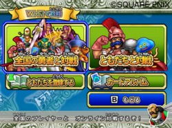 画像ギャラリー No.006のサムネイル画像 / スライムって飲めるのか！？「ドラゴンクエスト モンスターバトルロードビクトリー」で使えるコードも入ったコラボ飲料“とろとろスライム”が7月13日に発売