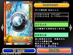 画像ギャラリー No.002のサムネイル画像 / 「ドラゴンクエスト モンスターバトルロードビクトリー」の“職業システム”を紹介。すべてのステータスがアップする究極の職業も明らかに