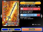画像ギャラリー No.003のサムネイル画像 / 「ドラゴンクエスト モンスターバトルロードビクトリー」の“職業システム”を紹介。すべてのステータスがアップする究極の職業も明らかに