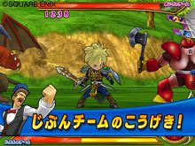 画像ギャラリー No.005のサムネイル画像 / 「ドラゴンクエスト モンスターバトルロードビクトリー」の“職業システム”を紹介。すべてのステータスがアップする究極の職業も明らかに