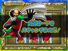 画像ギャラリー No.008のサムネイル画像 / 「ドラゴンクエスト モンスターバトルロードビクトリー」の“職業システム”を紹介。すべてのステータスがアップする究極の職業も明らかに