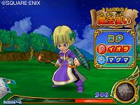 画像ギャラリー No.013のサムネイル画像 / 「ドラゴンクエスト モンスターバトルロードビクトリー」の“職業システム”を紹介。すべてのステータスがアップする究極の職業も明らかに