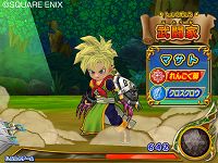 画像ギャラリー No.019のサムネイル画像 / 「ドラゴンクエスト モンスターバトルロードビクトリー」の“職業システム”を紹介。すべてのステータスがアップする究極の職業も明らかに