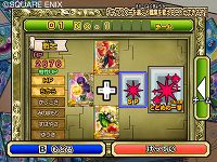 画像ギャラリー No.031のサムネイル画像 / 「ドラゴンクエスト モンスターバトルロードビクトリー」の“職業システム”を紹介。すべてのステータスがアップする究極の職業も明らかに