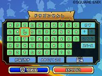 画像ギャラリー No.034のサムネイル画像 / 「ドラゴンクエスト モンスターバトルロードビクトリー」の“職業システム”を紹介。すべてのステータスがアップする究極の職業も明らかに