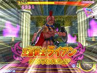 画像ギャラリー No.039のサムネイル画像 / 「ドラゴンクエスト モンスターバトルロードビクトリー」の“職業システム”を紹介。すべてのステータスがアップする究極の職業も明らかに