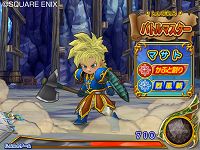画像ギャラリー No.040のサムネイル画像 / 「ドラゴンクエスト モンスターバトルロードビクトリー」の“職業システム”を紹介。すべてのステータスがアップする究極の職業も明らかに