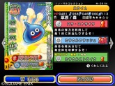 画像ギャラリー No.001のサムネイル画像 / で,でかっ。「ドラゴンクエスト モンスターバトルロードビクトリー」,“キングスライム”や“ブオーン”などの合体モンスターも参戦