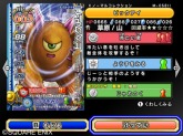 画像ギャラリー No.011のサムネイル画像 / で,でかっ。「ドラゴンクエスト モンスターバトルロードビクトリー」,“キングスライム”や“ブオーン”などの合体モンスターも参戦