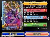 画像ギャラリー No.015のサムネイル画像 / で,でかっ。「ドラゴンクエスト モンスターバトルロードビクトリー」,“キングスライム”や“ブオーン”などの合体モンスターも参戦