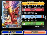 画像ギャラリー No.017のサムネイル画像 / で,でかっ。「ドラゴンクエスト モンスターバトルロードビクトリー」,“キングスライム”や“ブオーン”などの合体モンスターも参戦