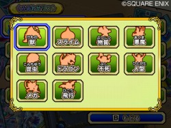 画像ギャラリー No.023のサムネイル画像 / で，でかっ。「ドラゴンクエスト モンスターバトルロードビクトリー」，“キングスライム”や“ブオーン”などの合体モンスターも参戦