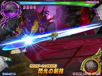 画像ギャラリー No.029のサムネイル画像 / で，でかっ。「ドラゴンクエスト モンスターバトルロードビクトリー」，“キングスライム”や“ブオーン”などの合体モンスターも参戦