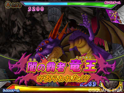 画像ギャラリー No.030のサムネイル画像 / で，でかっ。「ドラゴンクエスト モンスターバトルロードビクトリー」，“キングスライム”や“ブオーン”などの合体モンスターも参戦