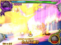 画像ギャラリー No.037のサムネイル画像 / で，でかっ。「ドラゴンクエスト モンスターバトルロードビクトリー」，“キングスライム”や“ブオーン”などの合体モンスターも参戦