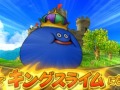 で，でかっ。「ドラゴンクエスト モンスターバトルロードビクトリー」，“キングスライム”や“ブオーン”などの合体モンスターも参戦
