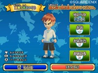 画像ギャラリー No.039のサムネイル画像 / で，でかっ。「ドラゴンクエスト モンスターバトルロードビクトリー」，“キングスライム”や“ブオーン”などの合体モンスターも参戦