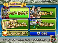 画像ギャラリー No.040のサムネイル画像 / で，でかっ。「ドラゴンクエスト モンスターバトルロードビクトリー」，“キングスライム”や“ブオーン”などの合体モンスターも参戦