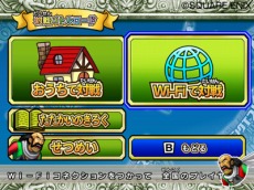 画像ギャラリー No.046のサムネイル画像 / で，でかっ。「ドラゴンクエスト モンスターバトルロードビクトリー」，“キングスライム”や“ブオーン”などの合体モンスターも参戦