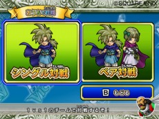 画像ギャラリー No.047のサムネイル画像 / で，でかっ。「ドラゴンクエスト モンスターバトルロードビクトリー」，“キングスライム”や“ブオーン”などの合体モンスターも参戦