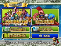 画像ギャラリー No.050のサムネイル画像 / で，でかっ。「ドラゴンクエスト モンスターバトルロードビクトリー」，“キングスライム”や“ブオーン”などの合体モンスターも参戦