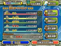 画像ギャラリー No.052のサムネイル画像 / で，でかっ。「ドラゴンクエスト モンスターバトルロードビクトリー」，“キングスライム”や“ブオーン”などの合体モンスターも参戦