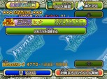 画像ギャラリー No.056のサムネイル画像 / で，でかっ。「ドラゴンクエスト モンスターバトルロードビクトリー」，“キングスライム”や“ブオーン”などの合体モンスターも参戦