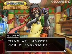 画像ギャラリー No.068のサムネイル画像 / で，でかっ。「ドラゴンクエスト モンスターバトルロードビクトリー」，“キングスライム”や“ブオーン”などの合体モンスターも参戦