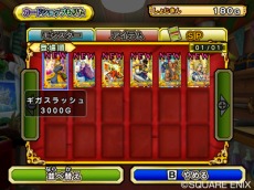 画像ギャラリー No.069のサムネイル画像 / で，でかっ。「ドラゴンクエスト モンスターバトルロードビクトリー」，“キングスライム”や“ブオーン”などの合体モンスターも参戦