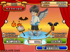 画像ギャラリー No.073のサムネイル画像 / で，でかっ。「ドラゴンクエスト モンスターバトルロードビクトリー」，“キングスライム”や“ブオーン”などの合体モンスターも参戦