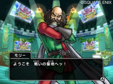 画像ギャラリー No.083のサムネイル画像 / で，でかっ。「ドラゴンクエスト モンスターバトルロードビクトリー」，“キングスライム”や“ブオーン”などの合体モンスターも参戦