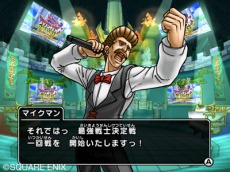 画像ギャラリー No.084のサムネイル画像 / で，でかっ。「ドラゴンクエスト モンスターバトルロードビクトリー」，“キングスライム”や“ブオーン”などの合体モンスターも参戦