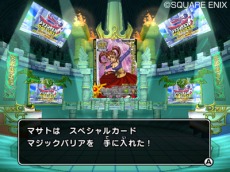 画像ギャラリー No.086のサムネイル画像 / で，でかっ。「ドラゴンクエスト モンスターバトルロードビクトリー」，“キングスライム”や“ブオーン”などの合体モンスターも参戦