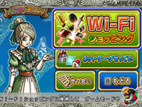 画像ギャラリー No.098のサムネイル画像 / で，でかっ。「ドラゴンクエスト モンスターバトルロードビクトリー」，“キングスライム”や“ブオーン”などの合体モンスターも参戦