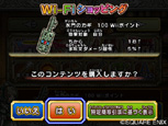 画像ギャラリー No.099のサムネイル画像 / で，でかっ。「ドラゴンクエスト モンスターバトルロードビクトリー」，“キングスライム”や“ブオーン”などの合体モンスターも参戦