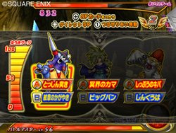 画像ギャラリー No.004のサムネイル画像 / 使いこなせば窮地を脱出することも。「ドラゴンクエスト モンスターバトルロードビクトリー」，プレイヤーの切り札「スペシャルカード」とは？
