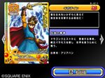 画像ギャラリー No.006のサムネイル画像 / 使いこなせば窮地を脱出することも。「ドラゴンクエスト モンスターバトルロードビクトリー」，プレイヤーの切り札「スペシャルカード」とは？