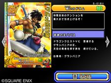 画像ギャラリー No.017のサムネイル画像 / 使いこなせば窮地を脱出することも。「ドラゴンクエスト モンスターバトルロードビクトリー」，プレイヤーの切り札「スペシャルカード」とは？