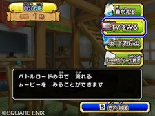 画像ギャラリー No.034のサムネイル画像 / 使いこなせば窮地を脱出することも。「ドラゴンクエスト モンスターバトルロードビクトリー」，プレイヤーの切り札「スペシャルカード」とは？
