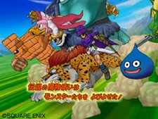 画像ギャラリー No.042のサムネイル画像 / 使いこなせば窮地を脱出することも。「ドラゴンクエスト モンスターバトルロードビクトリー」，プレイヤーの切り札「スペシャルカード」とは？