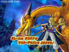 画像ギャラリー No.043のサムネイル画像 / 使いこなせば窮地を脱出することも。「ドラゴンクエスト モンスターバトルロードビクトリー」，プレイヤーの切り札「スペシャルカード」とは？
