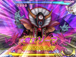 画像ギャラリー No.006のサムネイル画像 / ドラクエ歴代の勇者が,大魔王が,続々と登場する映像がここに。Wii用「ドラゴンクエスト モンスターバトルロードビクトリー」テレビCMが放映開始に