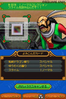 画像ギャラリー No.002のサムネイル画像 / 本日発売！ 「ドラゴンクエスト モンスターバトルロードビクトリー」，アーケード版との連携の詳細が明らかに
