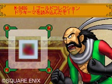 画像ギャラリー No.005のサムネイル画像 / 本日発売！ 「ドラゴンクエスト モンスターバトルロードビクトリー」，アーケード版との連携の詳細が明らかに
