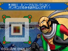 画像ギャラリー No.006のサムネイル画像 / 本日発売！ 「ドラゴンクエスト モンスターバトルロードビクトリー」，アーケード版との連携の詳細が明らかに
