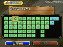 画像ギャラリー No.020のサムネイル画像 / 本日発売！ 「ドラゴンクエスト モンスターバトルロードビクトリー」，アーケード版との連携の詳細が明らかに