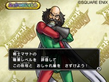 画像ギャラリー No.021のサムネイル画像 / 本日発売！ 「ドラゴンクエスト モンスターバトルロードビクトリー」，アーケード版との連携の詳細が明らかに